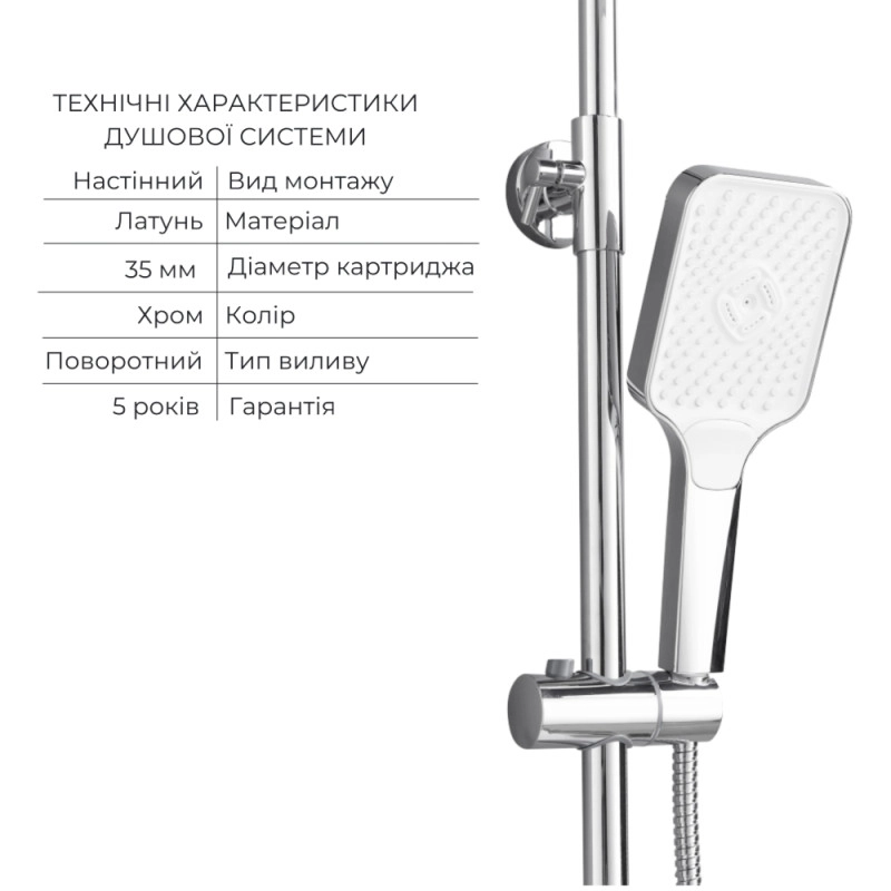 Душ. система+змішувач для біде+змішувач для раковини+ Lidz Orion, хром (SD00056964) Фото - 2