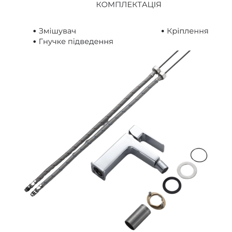 Душ. система+змішувач для біде+змішувач для раковини+ Lidz Orion, хром (SD00056964) Фото - 3