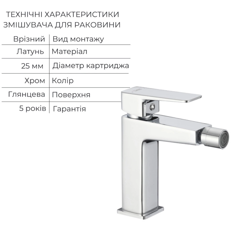 Душ. система+змішувач для біде+змішувач для раковини+ Lidz Orion, хром (SD00056964) Фото - 4