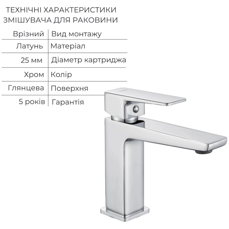Душ. система+змішувач для біде+змішувач для раковини+ Lidz Orion, хром (SD00056964) Фото - 6