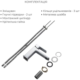 Душ. система+змішувач для біде+змішувач для раковини+ Lidz Orion, хром (SD00056964) Фото - 5