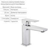 Душ. система+змішувач для біде+змішувач для раковини+ Lidz Orion, хром (SD00056964) Фото - 6