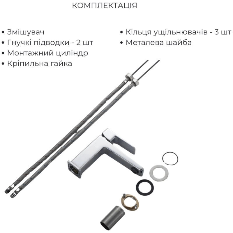 Душова система Orion 1030 універсальна+Змішувач для раковини Lidz Orion 001FH високий, хром (SD00056965) Фото - 3