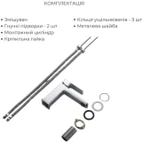 Душова система Orion 1030 універсальна+Змішувач для раковини Lidz Orion 001FH високий, хром (SD00056965) Фото - 3