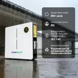 Акумуляторна батарея Lithium Valley LV-BAT-W5.12Ac 51.2V 100Ah (42-00401) Фото - 5