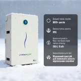 Акумуляторна батарея Lithium Valley W15-5A 280 Ач 51,2 В (42-00403) Фото - 4