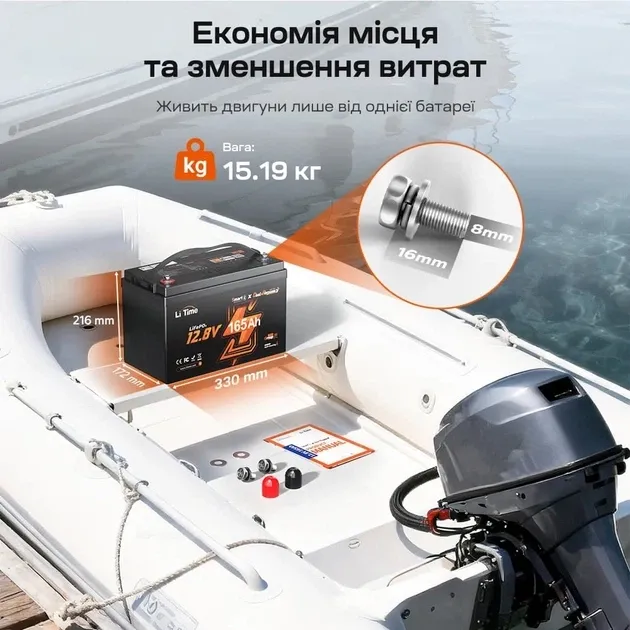 Акумуляторна батарея Li-Time Dual Purpose L12V165-150-DP-BT-CCA1K2-4-A100 (44-00532) Фото - 2