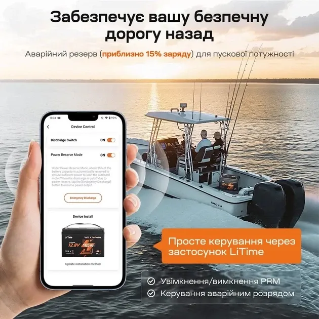 Акумуляторна батарея Li-Time Dual Purpose L12V165-150-DP-BT-CCA1K2-4-A100 (44-00532) Фото - 5