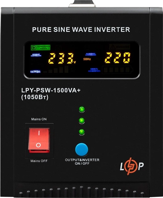 Устройство бесперебойного питания LogicPower LPY-PSW-1500VA+ (1050W) (22872) Фото - 1