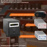 Источник бесперебойного питания LogicPower UPS 48В LPY-B-PSW-6000VA+(4200Вт) 10A/20A (6615) Фото - 5