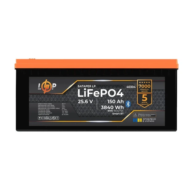 Аккумуляторная батарея LogicPower 25,6 В 150 А·ч (LP40304) LiFePO4