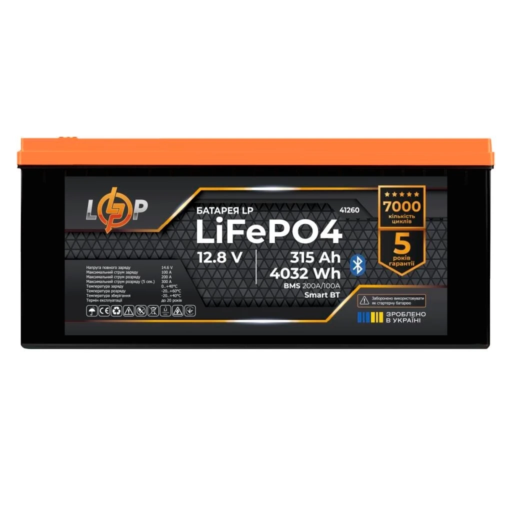 Акумуляторна батарея LogicPower 12.8V 315AH (LP41260) LiFePO4