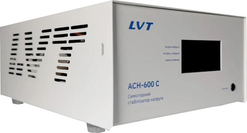 Стабілізатор напруги LVT АСН-600С