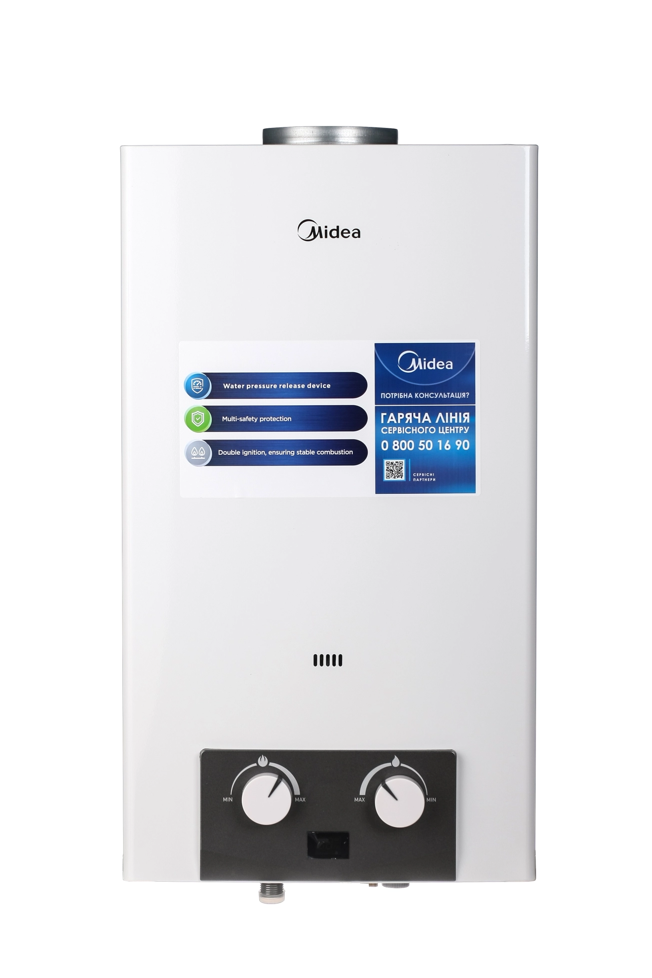Газова колонка Midea JSD20-10DH4