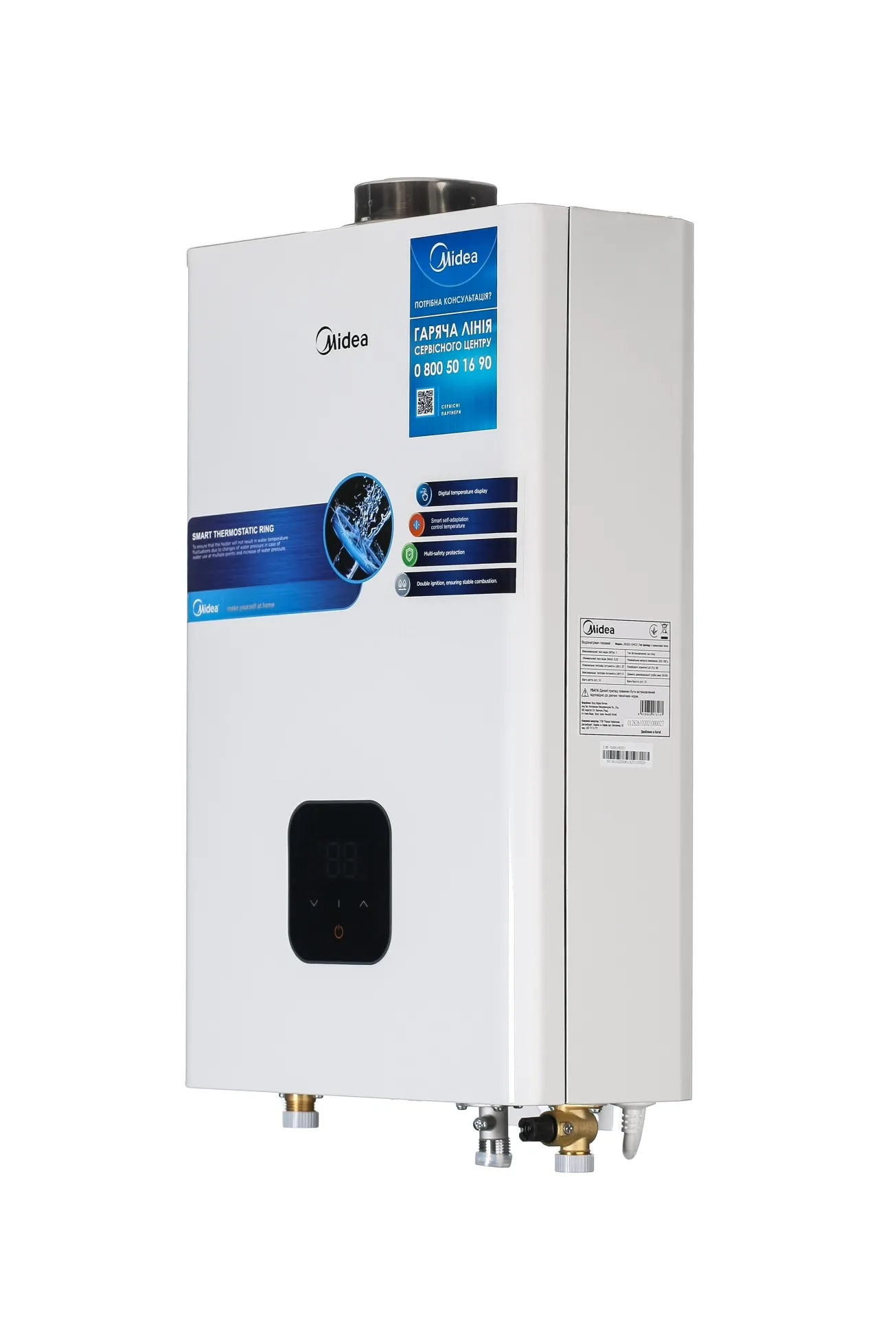 Газовая колонка Midea JSG22-12HC2 турбо с модуляцией (дымоход в комплекте) Фото - 1