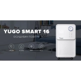 Осушувач повітря Mycond Yugo Smart 16 Фото - 6