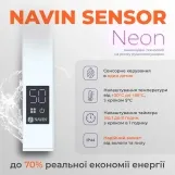 Полотенцесушитель Navin Авангард 480х1200 Sensor левосторонний с таймером, белый Фото - 3