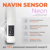 Полотенцесушитель Navin Fouette 480х800 Sensor с таймером, белый Фото - 4