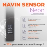 Полотенцесушитель электрический Navin Avalon 480х1000 Sensor левый, черный муар Фото - 4