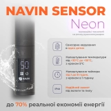 Рушникосушка Navin Камелія 480х1000 Sensor права з таймером, чорний муар Фото - 3