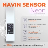 Рушникосушка електрична Navin Levante 210х1200 Sensor права, білий оксамит Фото - 3