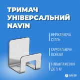 Гачок універсальний Фото - 3