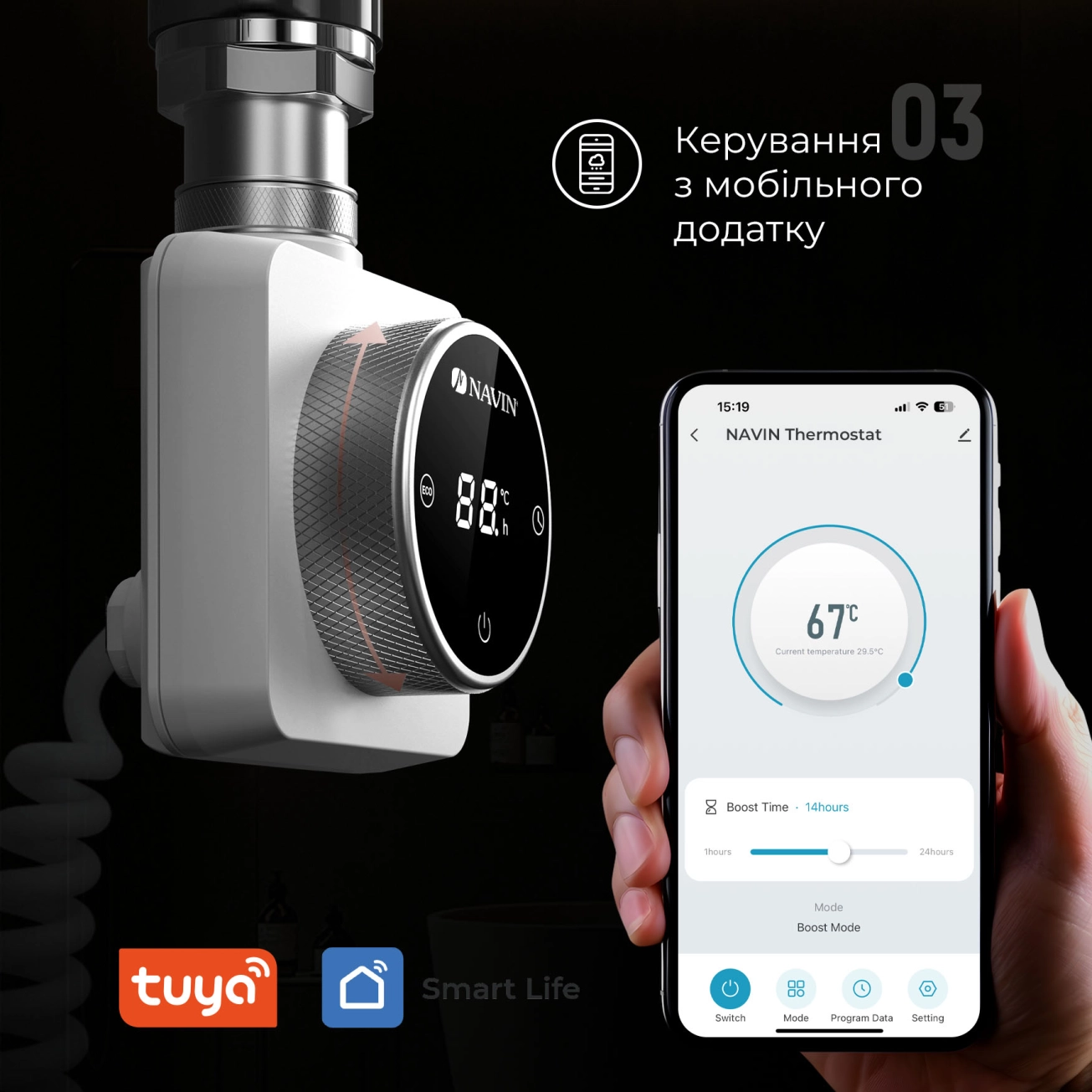 ТЕН для рушникосушарки NAVIN Accorto 300W білий з WIFI Фото - 5