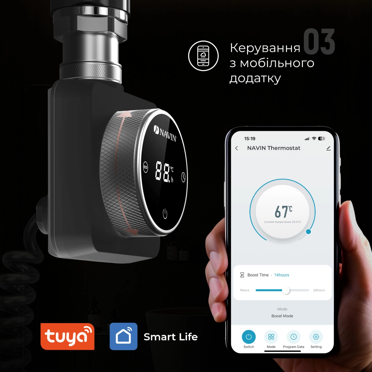 ТЭН для полотенцесушителя NAVIN Accorto 300W черный с WIFI Фото - 5