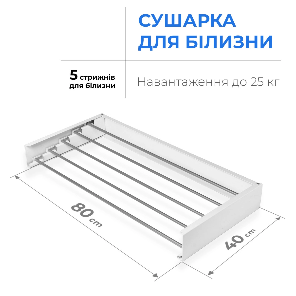Сушарка для білизни Navin LinoFlat 80 біла Фото - 3