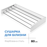 Сушарка для білизни Navin LinoFlat 80 біла