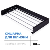 Сушилка для белья Navin LinoFlat 80 черная