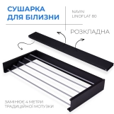 Сушилка для белья Navin LinoFlat 80 черная Фото - 1