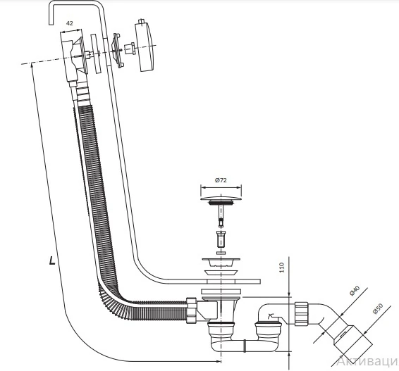 Сифон для ванни Omnires CGS (TK104-PLUS-3.01+64-SCR) Фото - 1