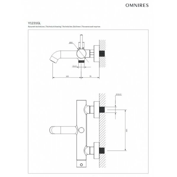 Смеситель для ванны и душа Omnires Y copper (Y1231CP) Фото - 1