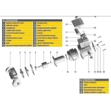 Насос циркуляционный Optima OP32-80 180мм + гайки, + кабель с вилкой Фото - 8