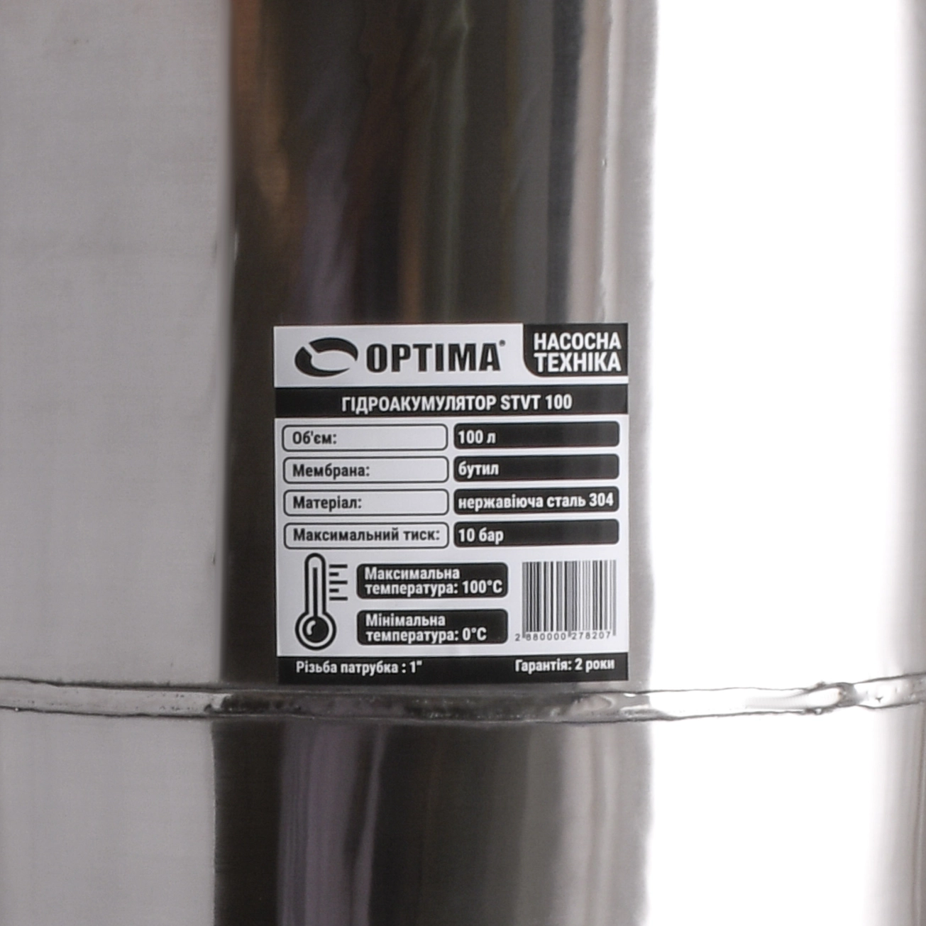 Гидроаккумулятор Optima 100л 10bar вертикальный, нержавейка 100л Фото - 2