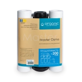Комплект картриджей Organic Master Osmo для систем обратного осмоса