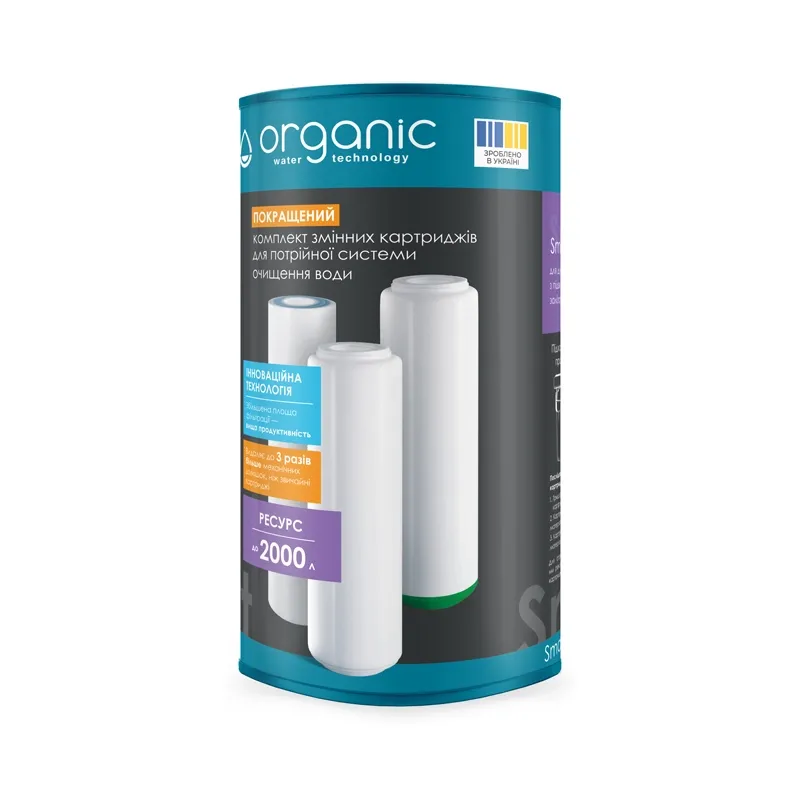Комплект картриджей Organic Smart Leader для тройных систем очистки воды