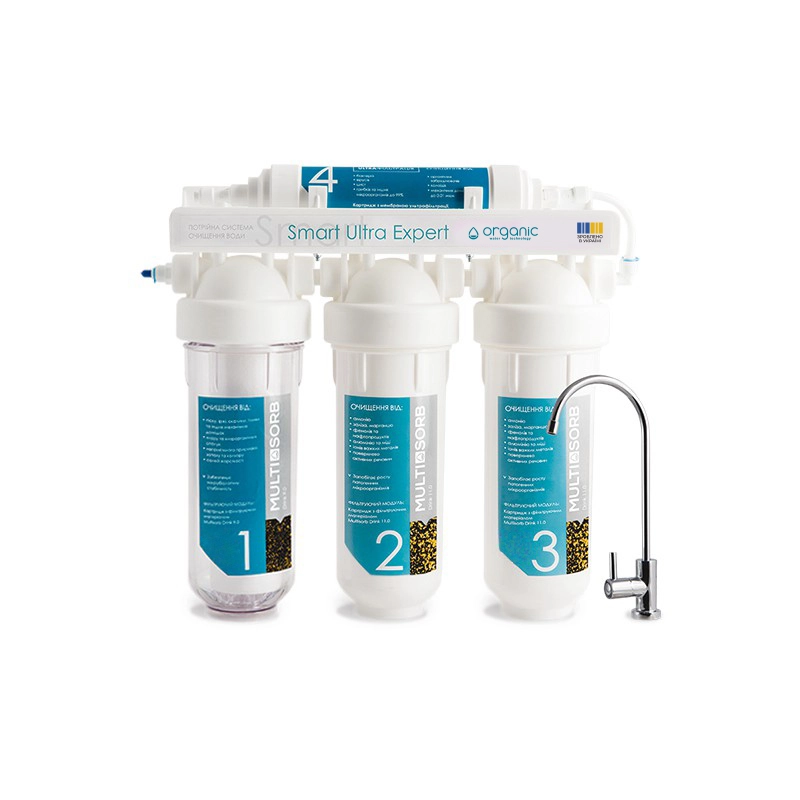 Мембранна система очищення води Organic Smart Ultra Expert 