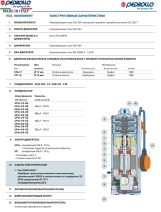 Насос для колодца Pedrollo UPm 4/5 - GE однофазный Фото - 3