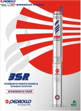 Насос свердловинний Pedrollo 3SRm2/14-PD