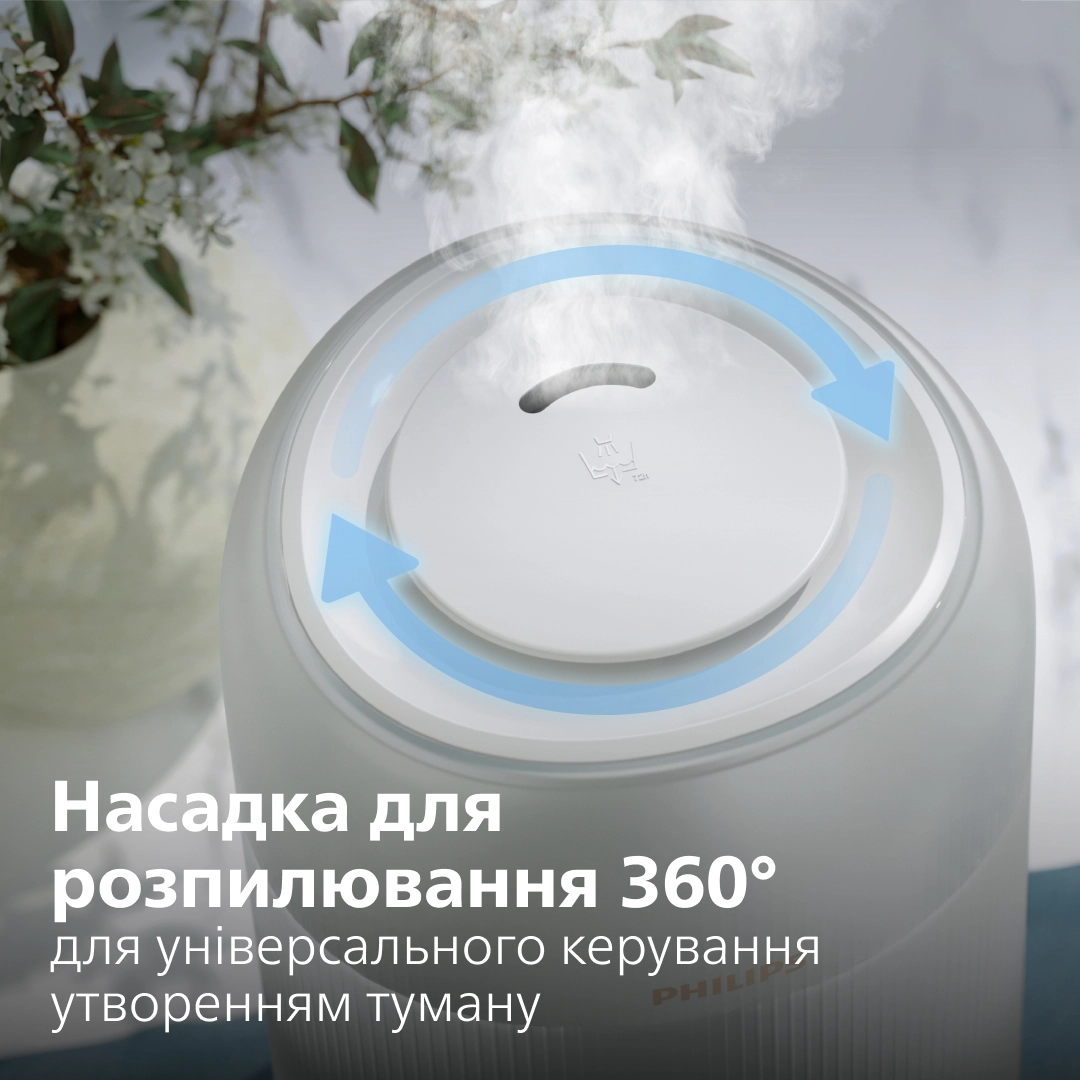 Увлажнитель воздуха PHILIPS Series 1000 (HU1510/04) Фото - 6