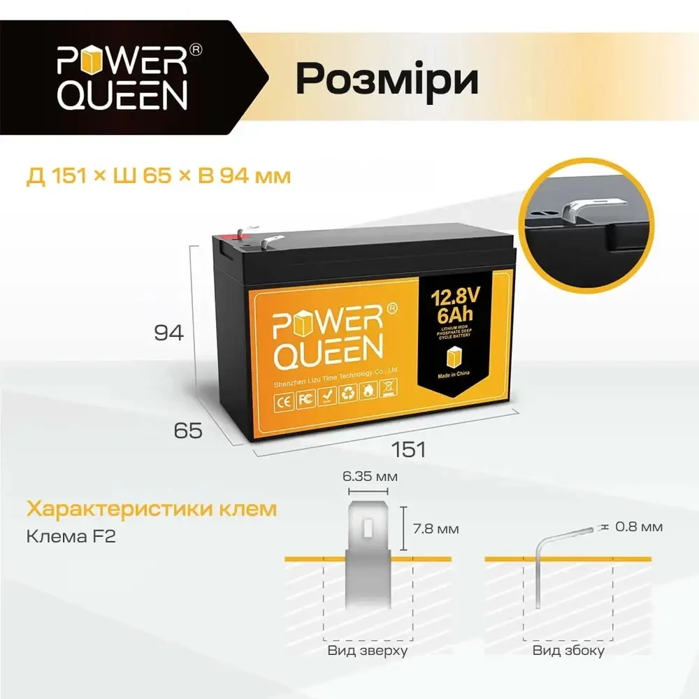 Акумуляторна батарея Power Queen P12V6-6-BASIC-4-A6 (44-00534) (Basic) Фото - 1