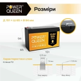 Акумуляторна батарея Power Queen P12V6-6-BASIC-4-A6 (44-00534) (Basic) Фото - 1