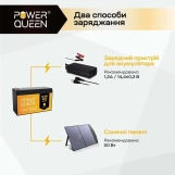 Акумуляторна батарея Power Queen P12V6-6-BASIC-4-A6 (44-00534) (Basic) Фото - 4