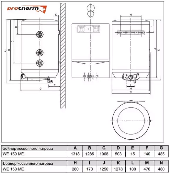 Бойлер непрямого нагріву Protherm WE 150/2 Фото - 2