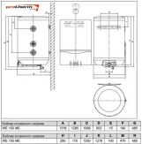 Бойлер непрямого нагріву Protherm WE 150/2 Фото - 2