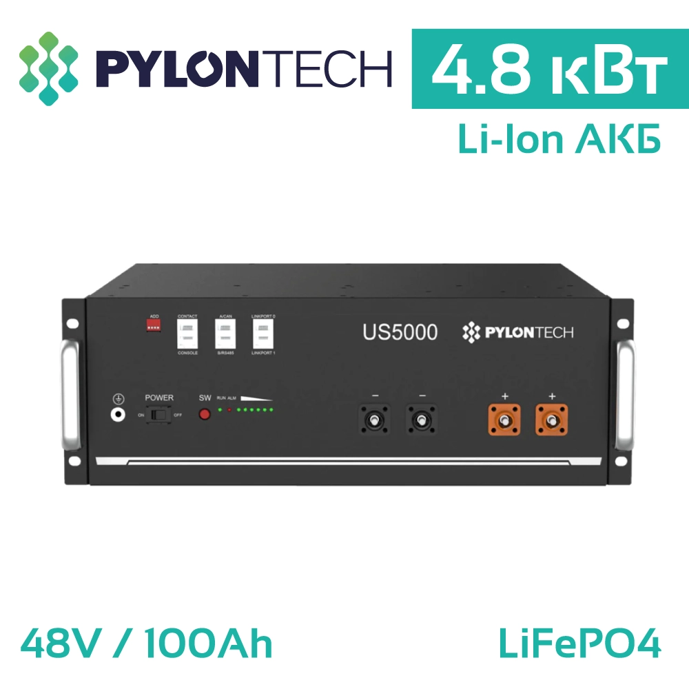 Акумуляторный блок Pylontech US5000 (LV/48V/100Ah/4.8kWh/LifePO4) Фото - 1