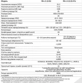 Акумулятор Pylontech Fidus FB-L-5.12-EU-Pro Фото - 2