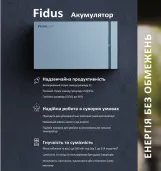 Акумулятор Pylontech Fidus FB-L-5.12-EU-Pro Фото - 3